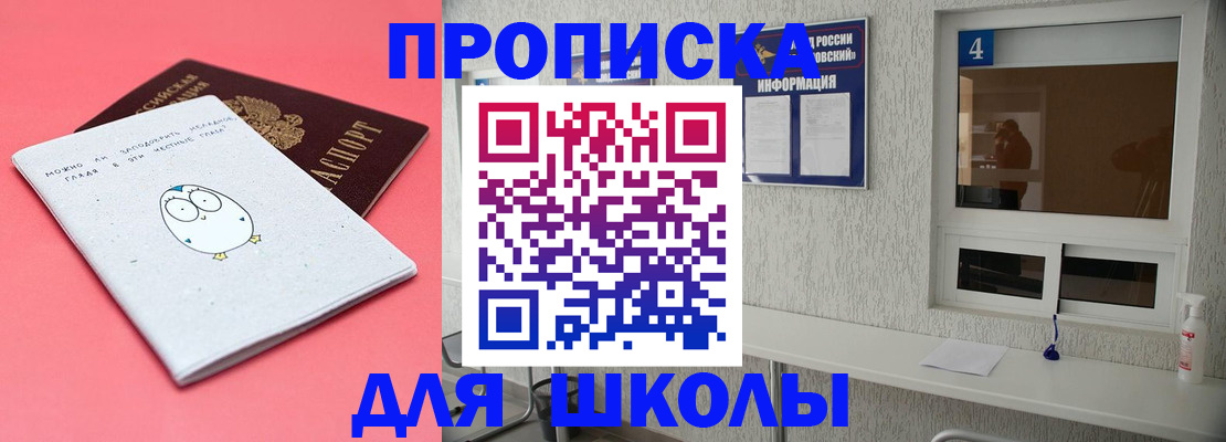 форма 3 в Немане